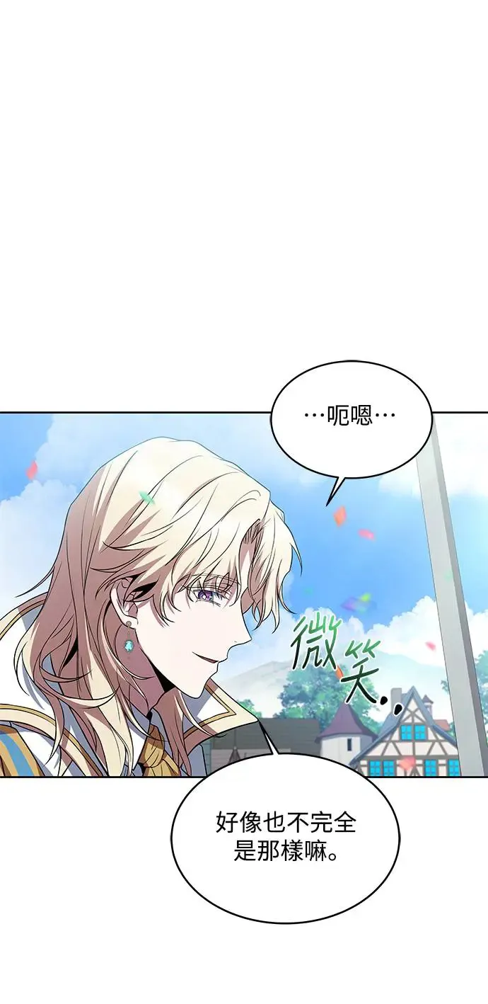 第13话69