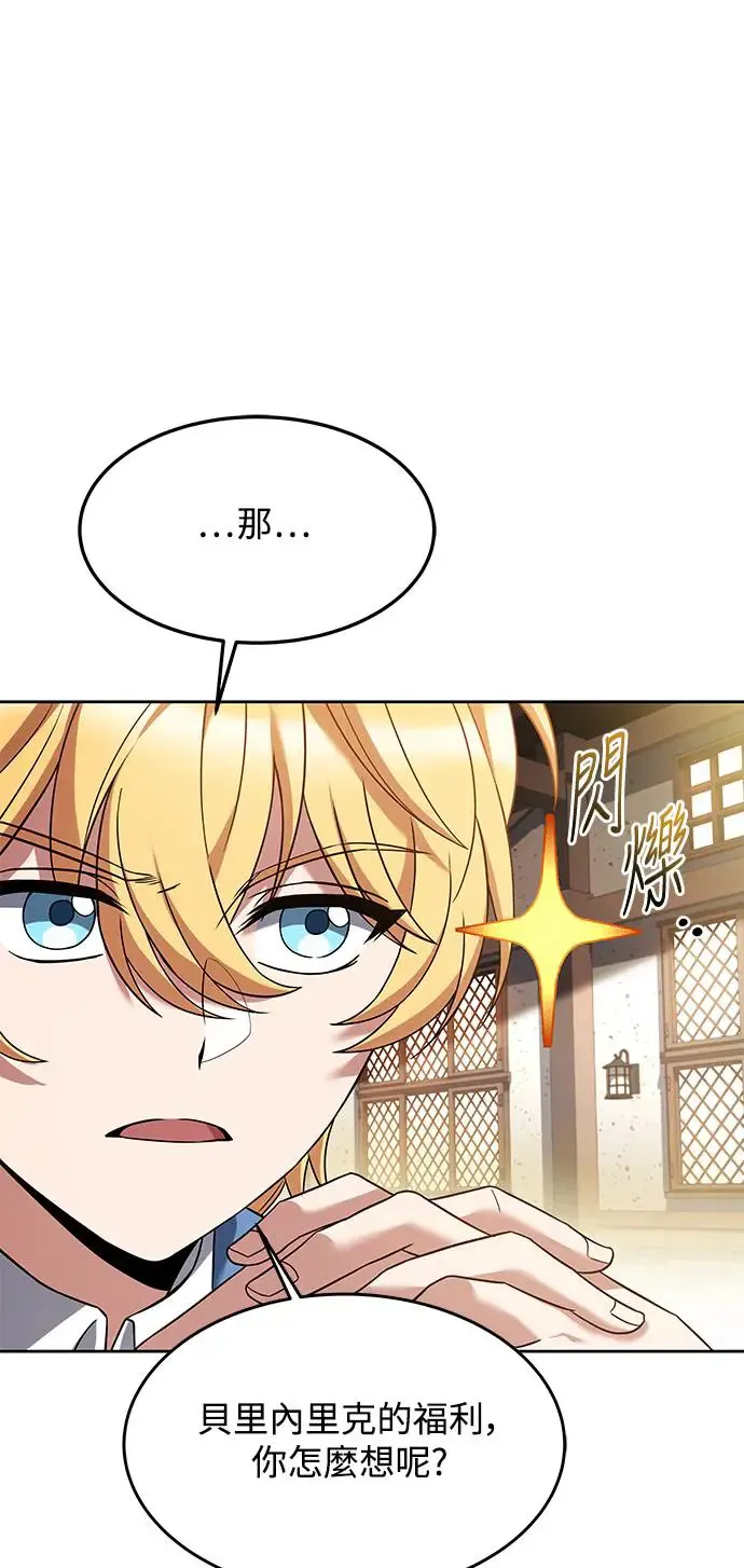 第11话63