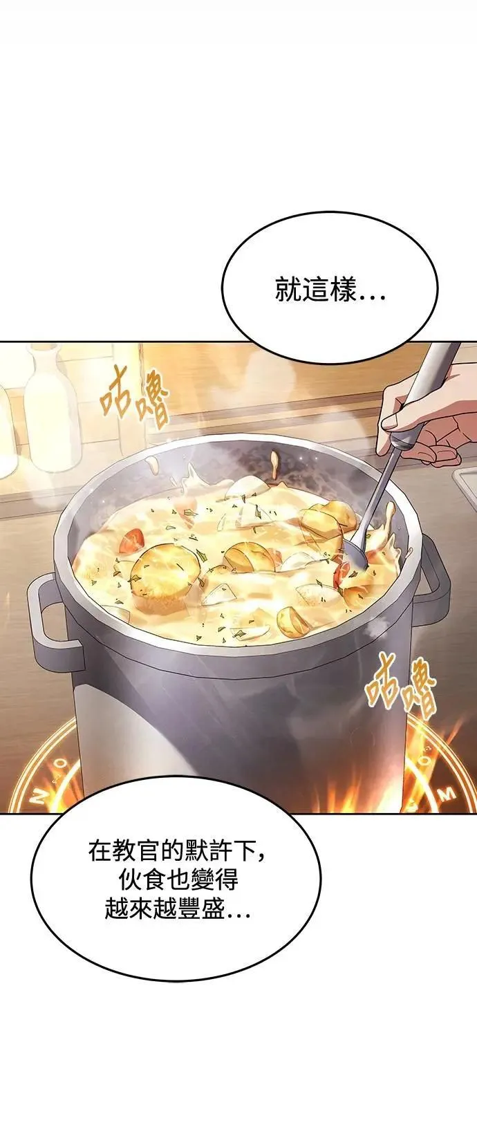 第39话22
