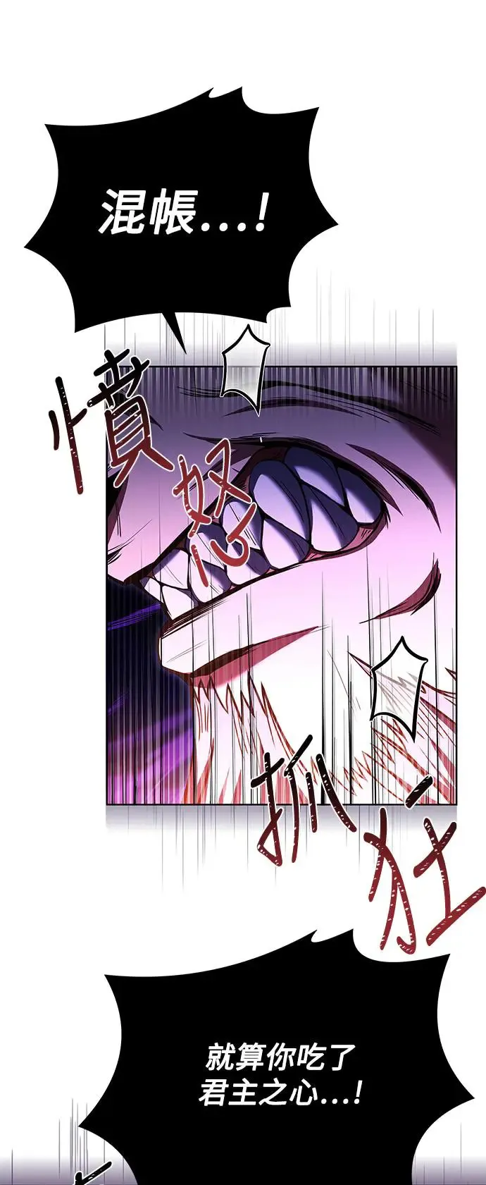 第6话4