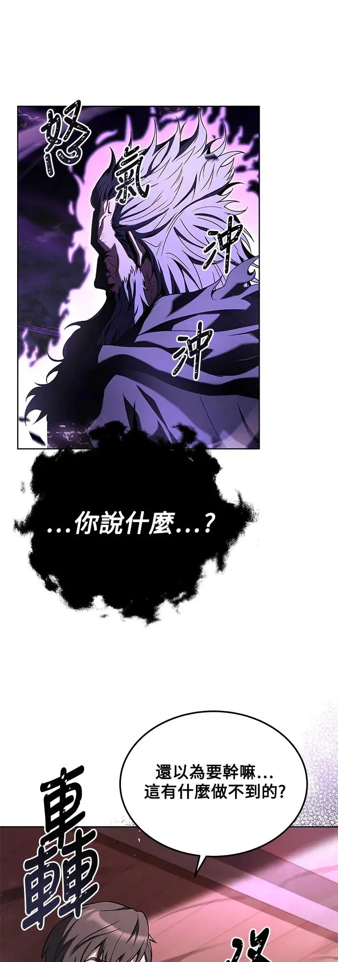 第5话78