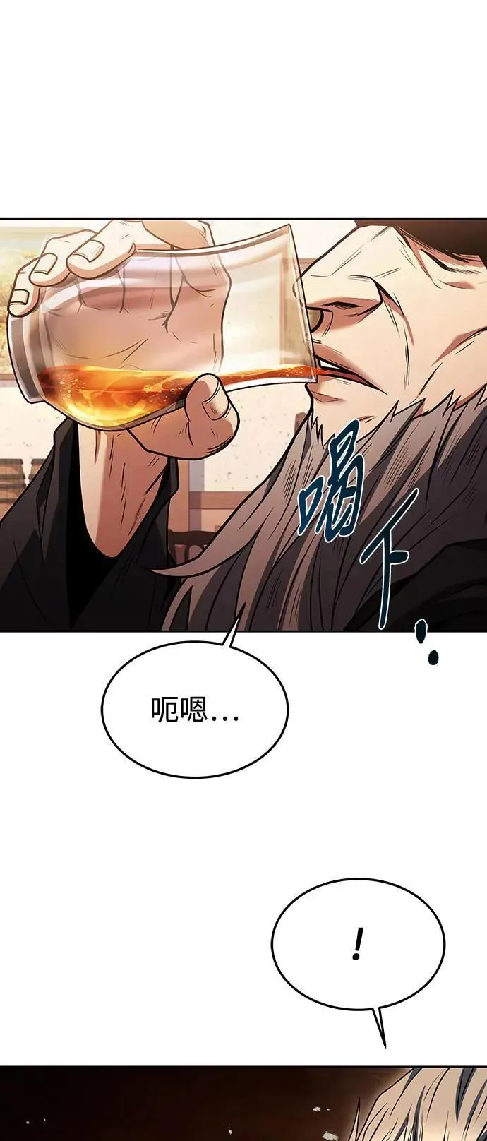 第37话11