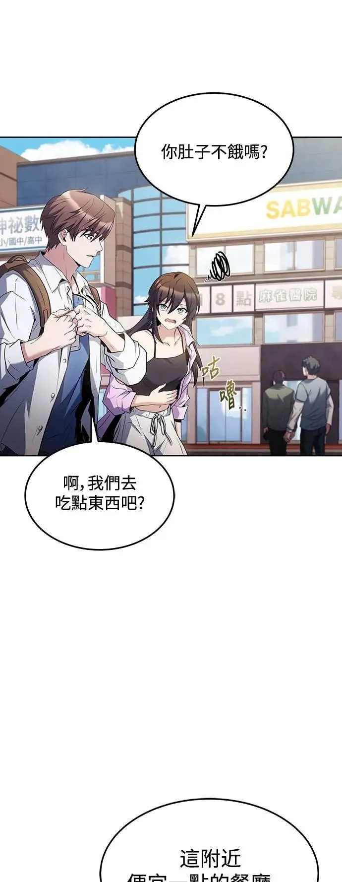 第43话56