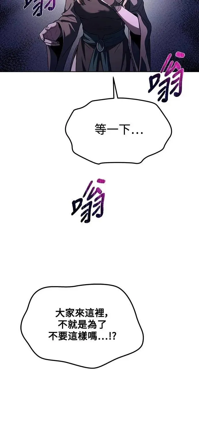 第40话63