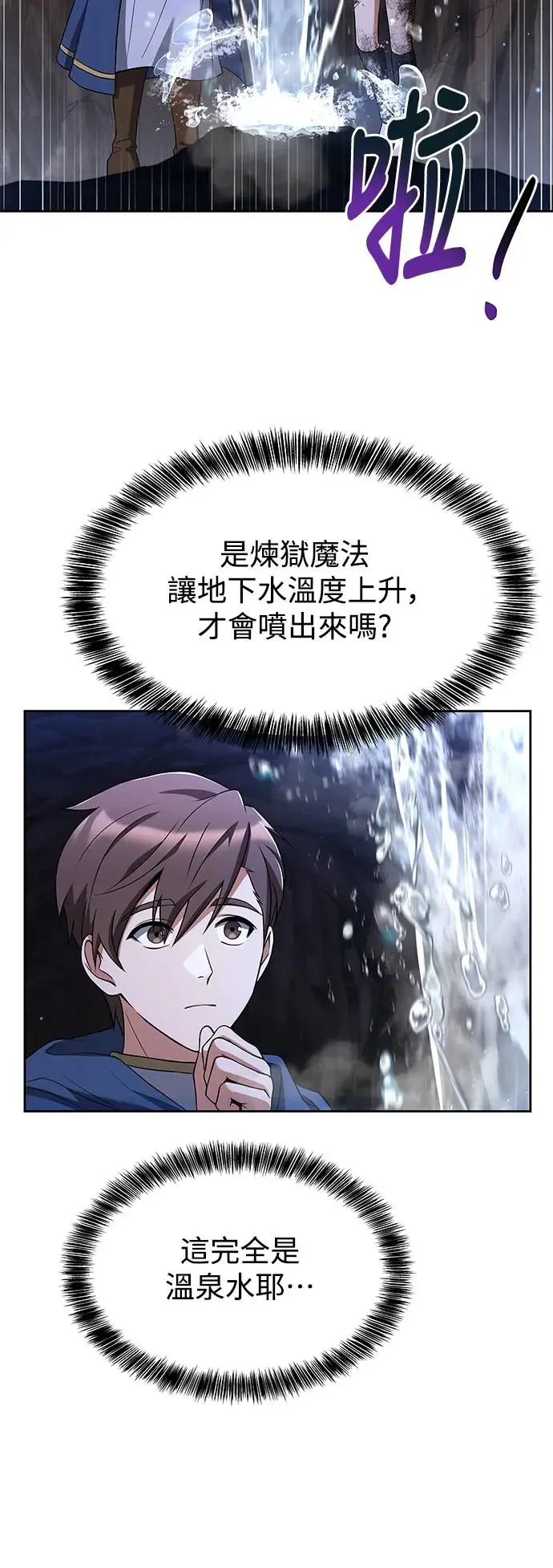 第10话16
