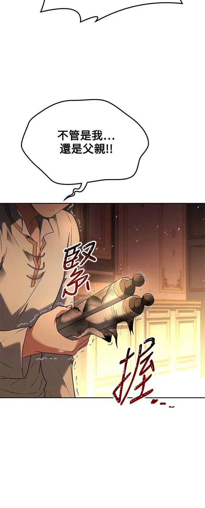 第24话44