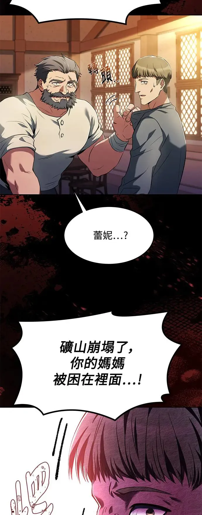 第8话91