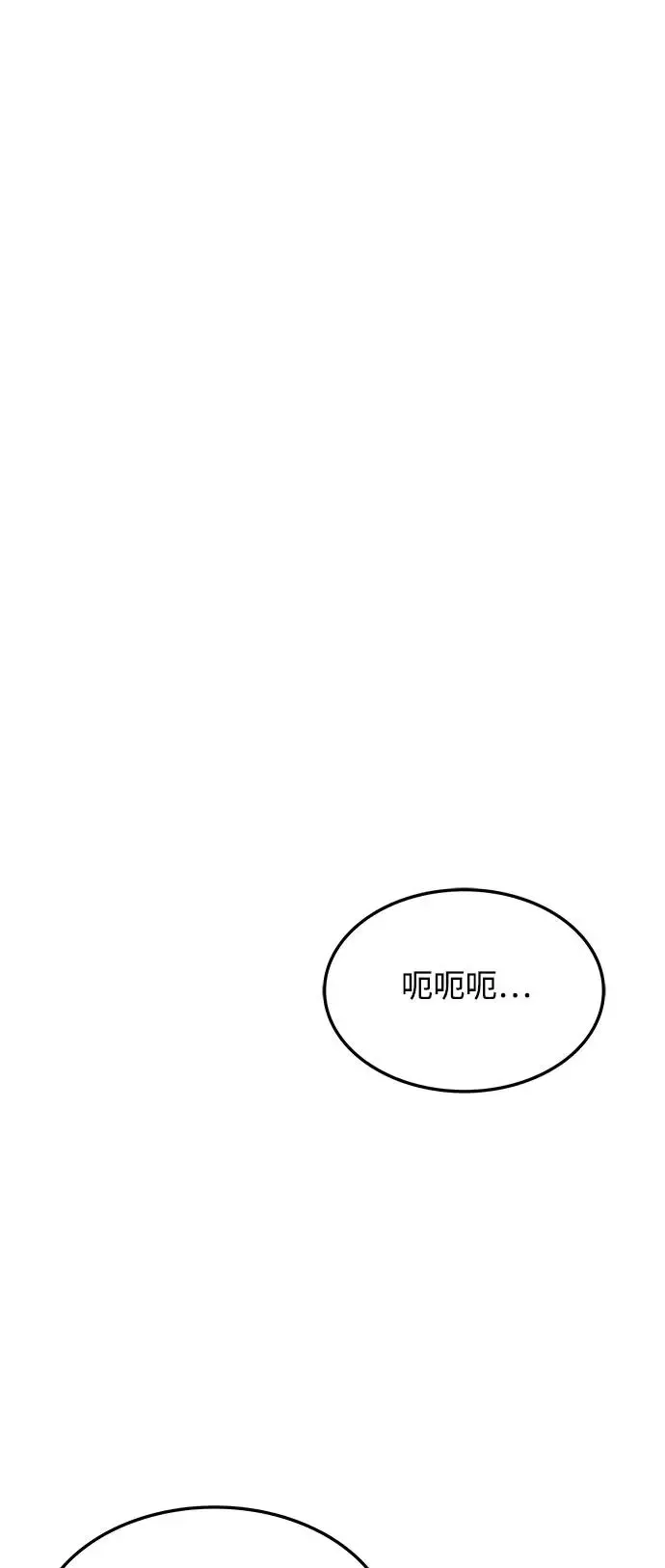 第18话10