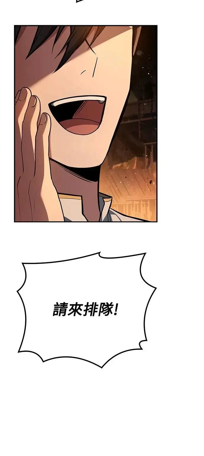 第51话44