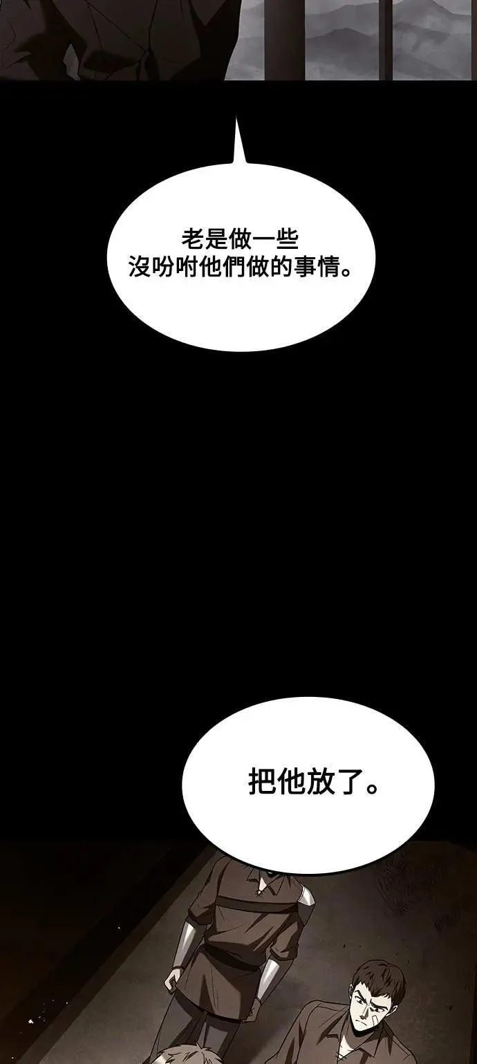 第54话19