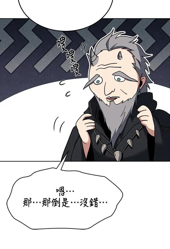 第6话11