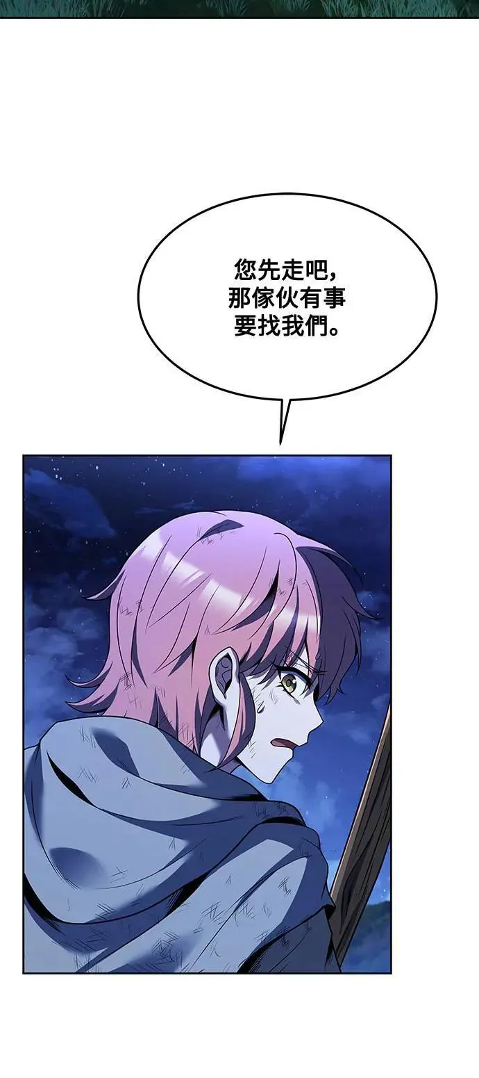 第29话4