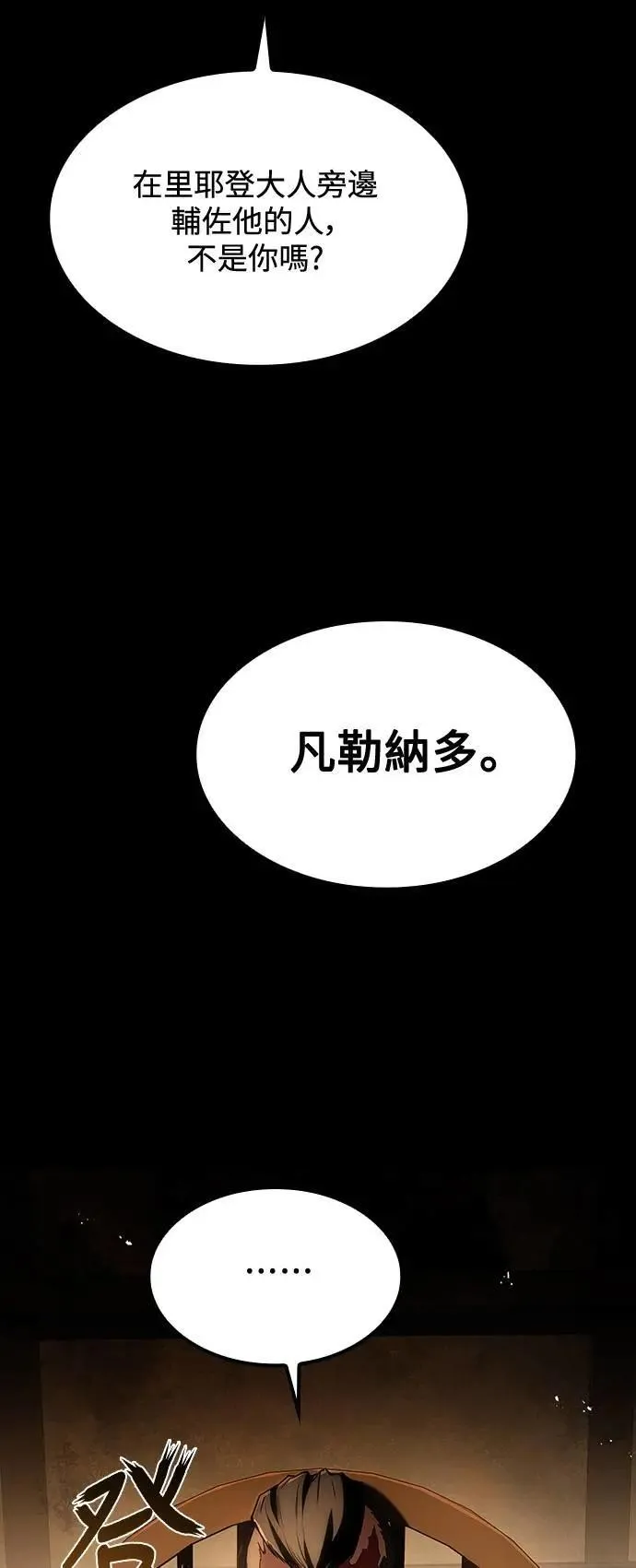 第54话92