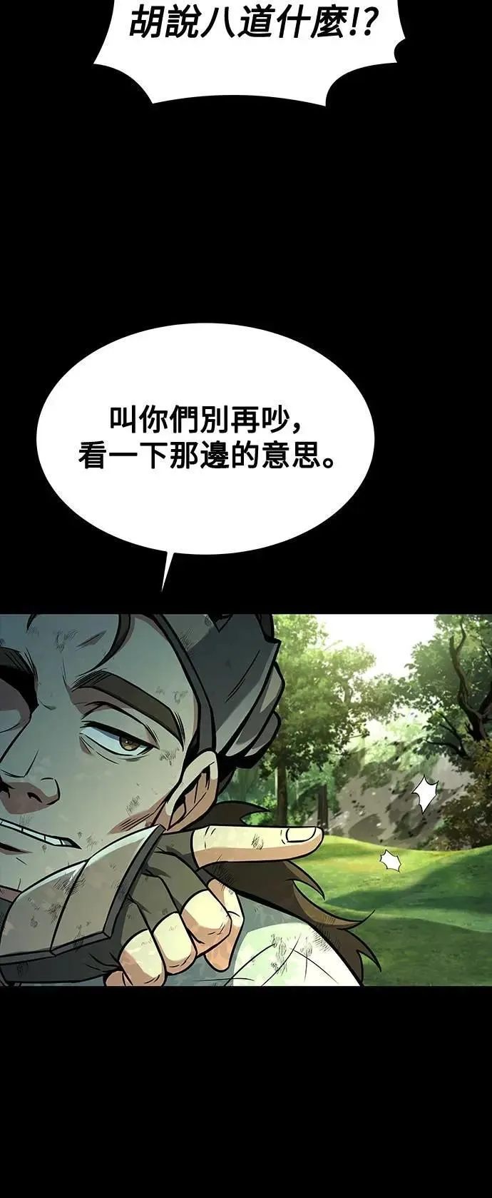 第42话7