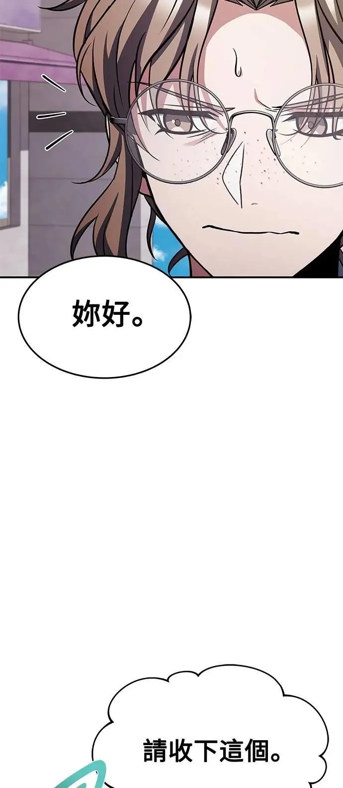 第45话75