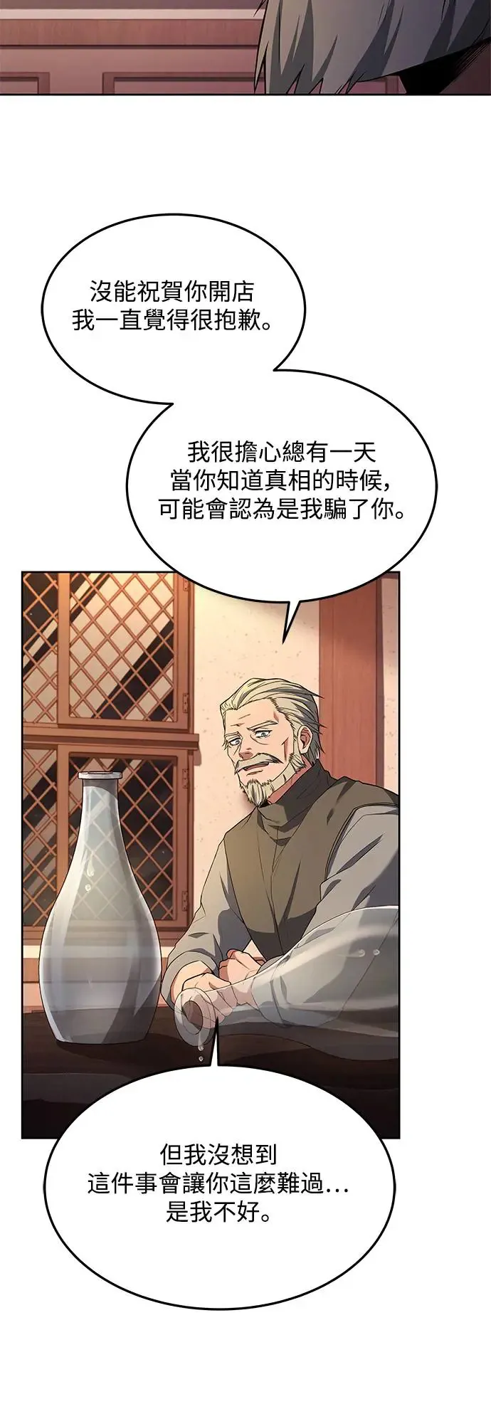 第4话44