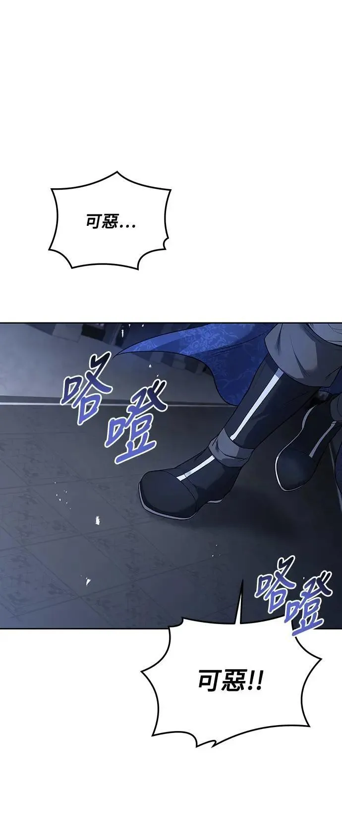 第31话45