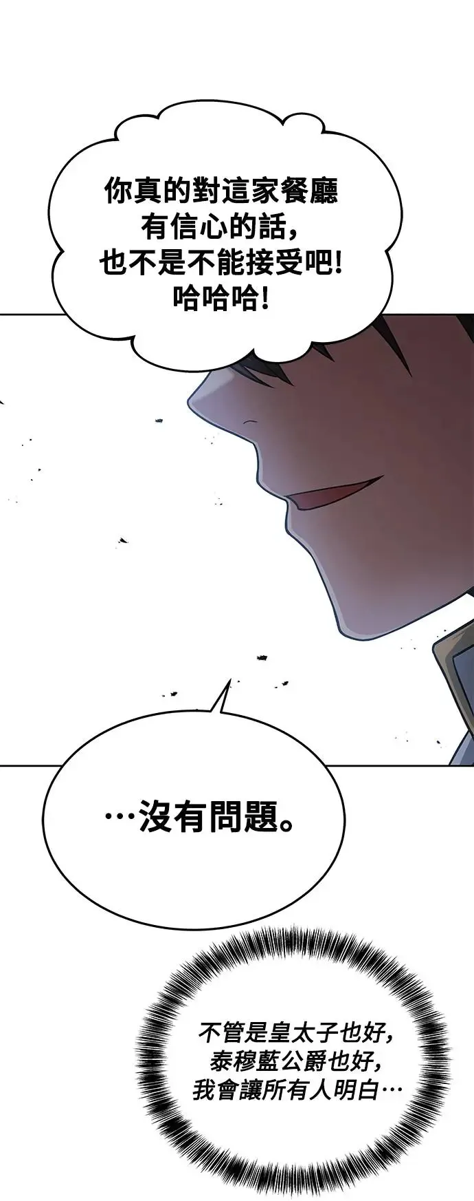 第15话64