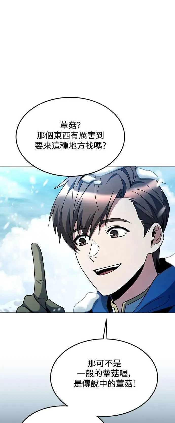 第31话67