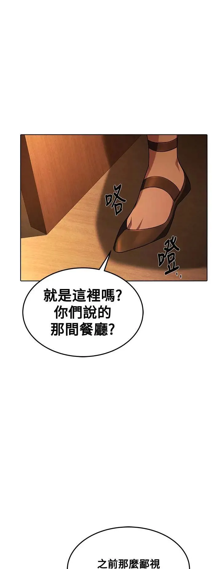 第33话44