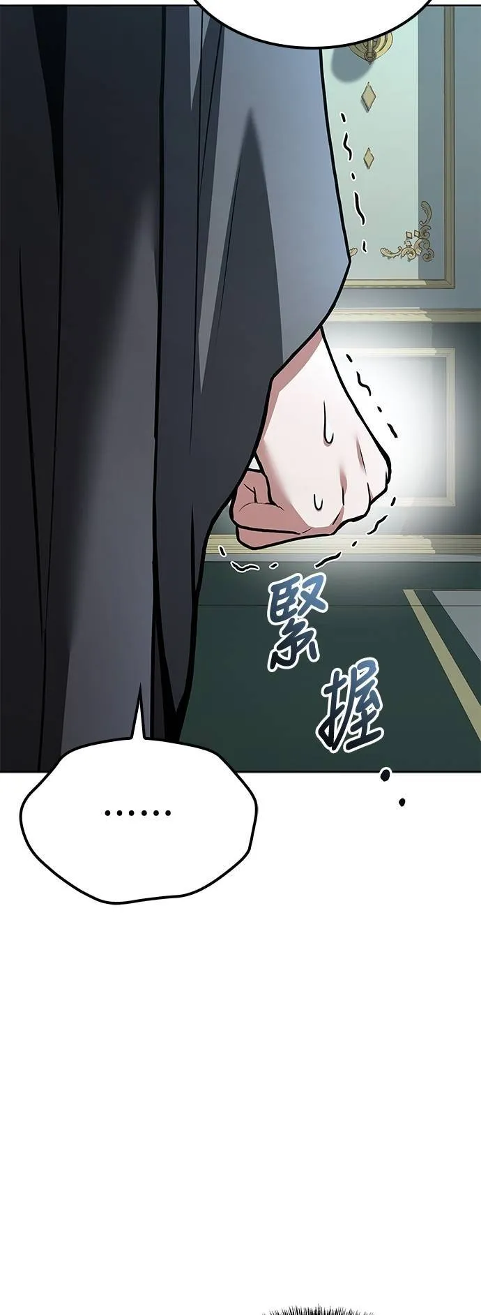 第46话56
