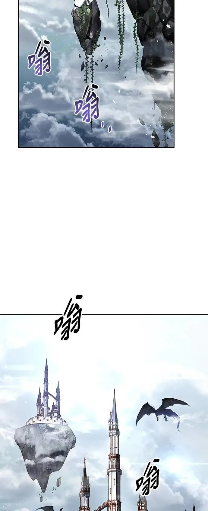 第31话43
