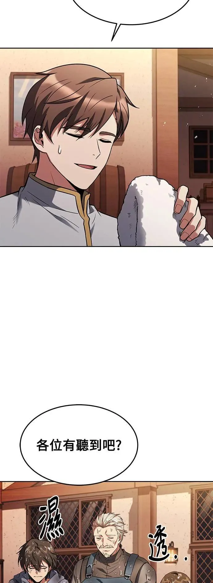 第25话26
