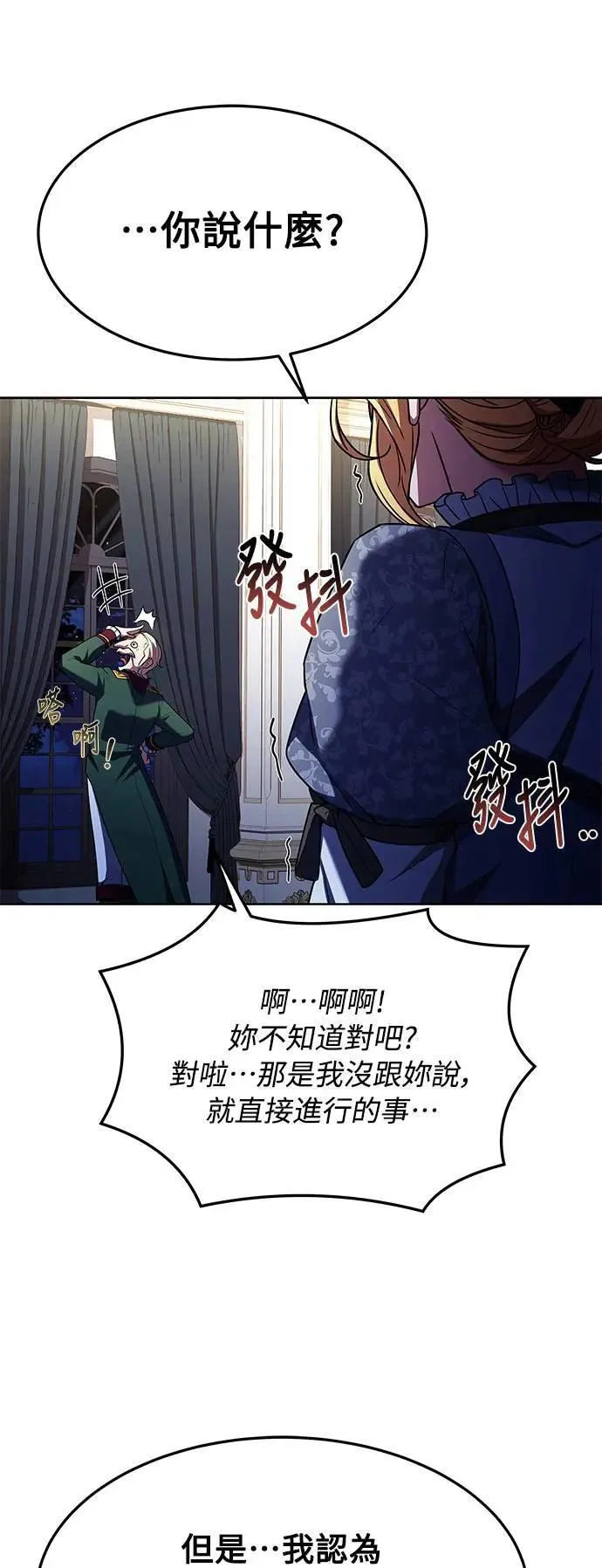 第23话24