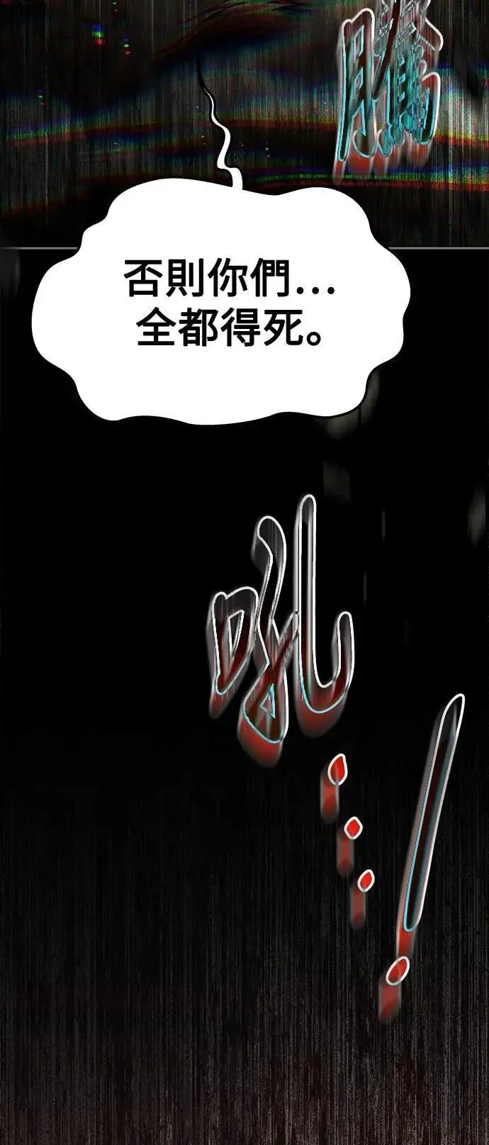 第39话88