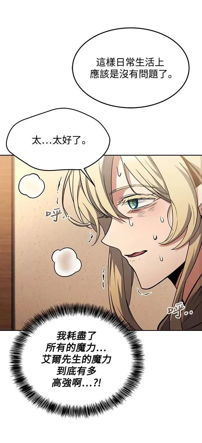 第29话60