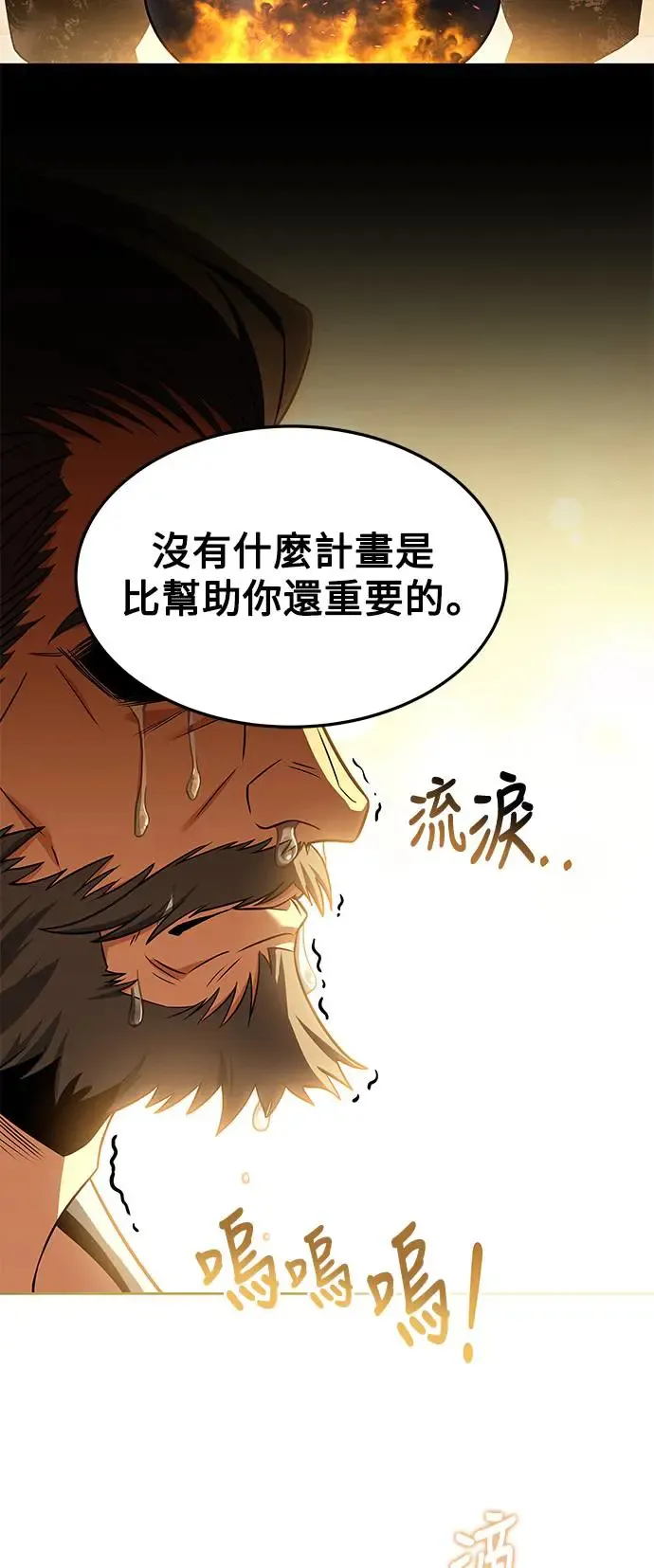 第4话66