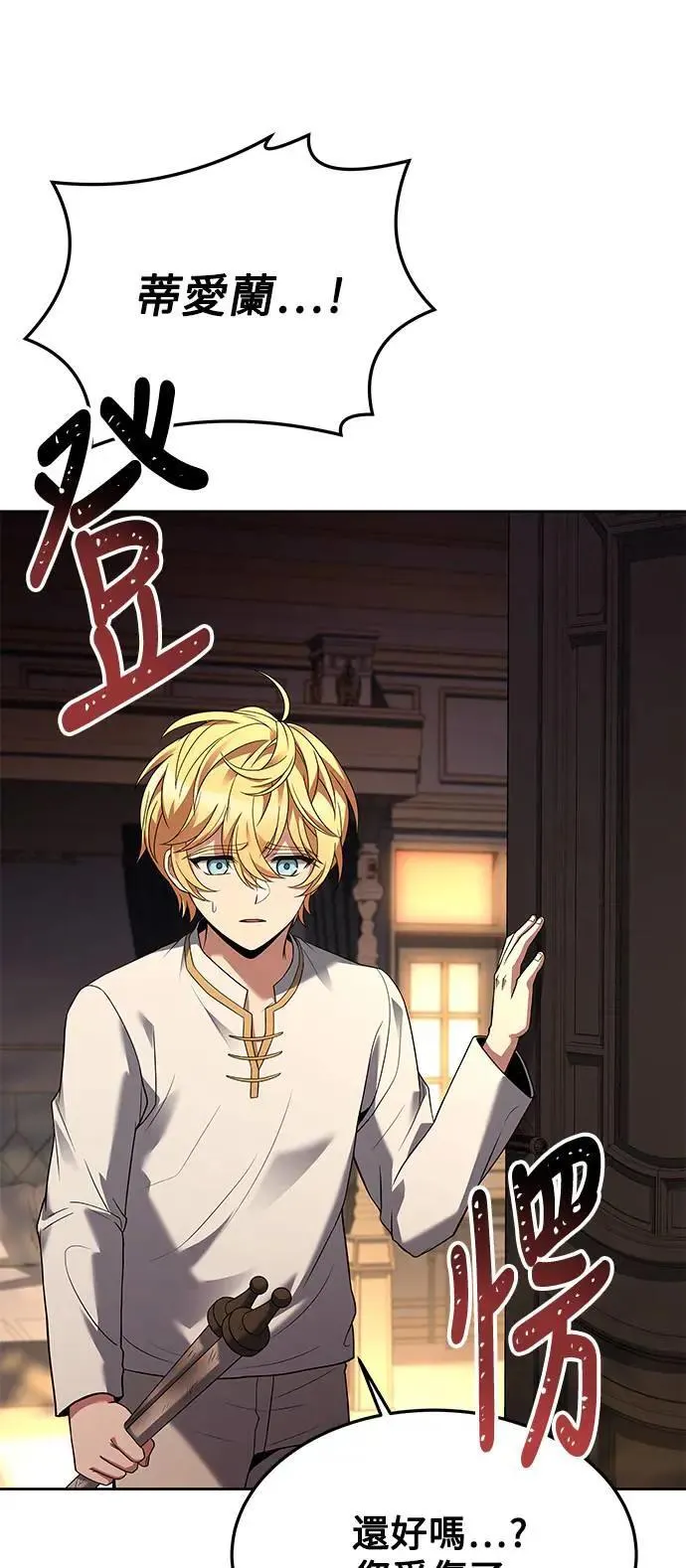 第24话34