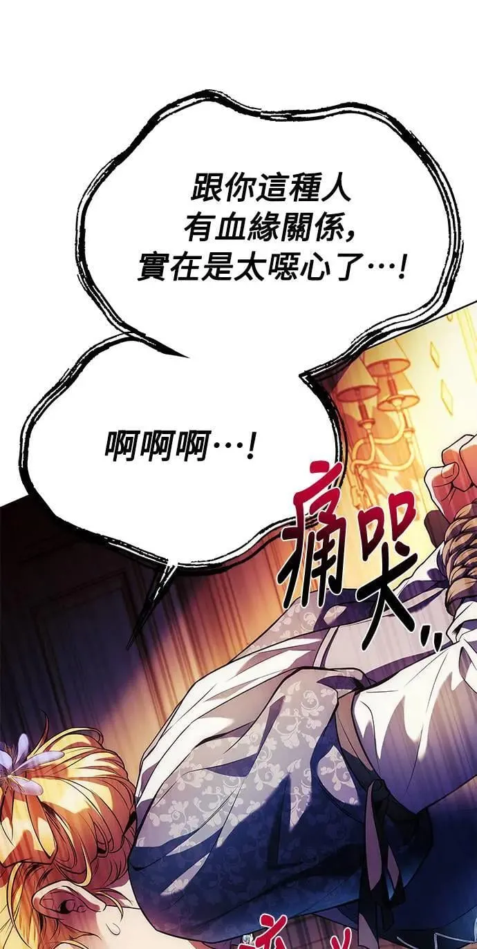 第23话60