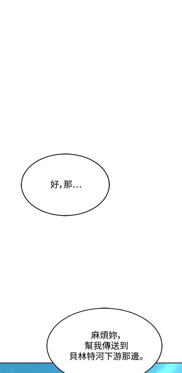第10话77