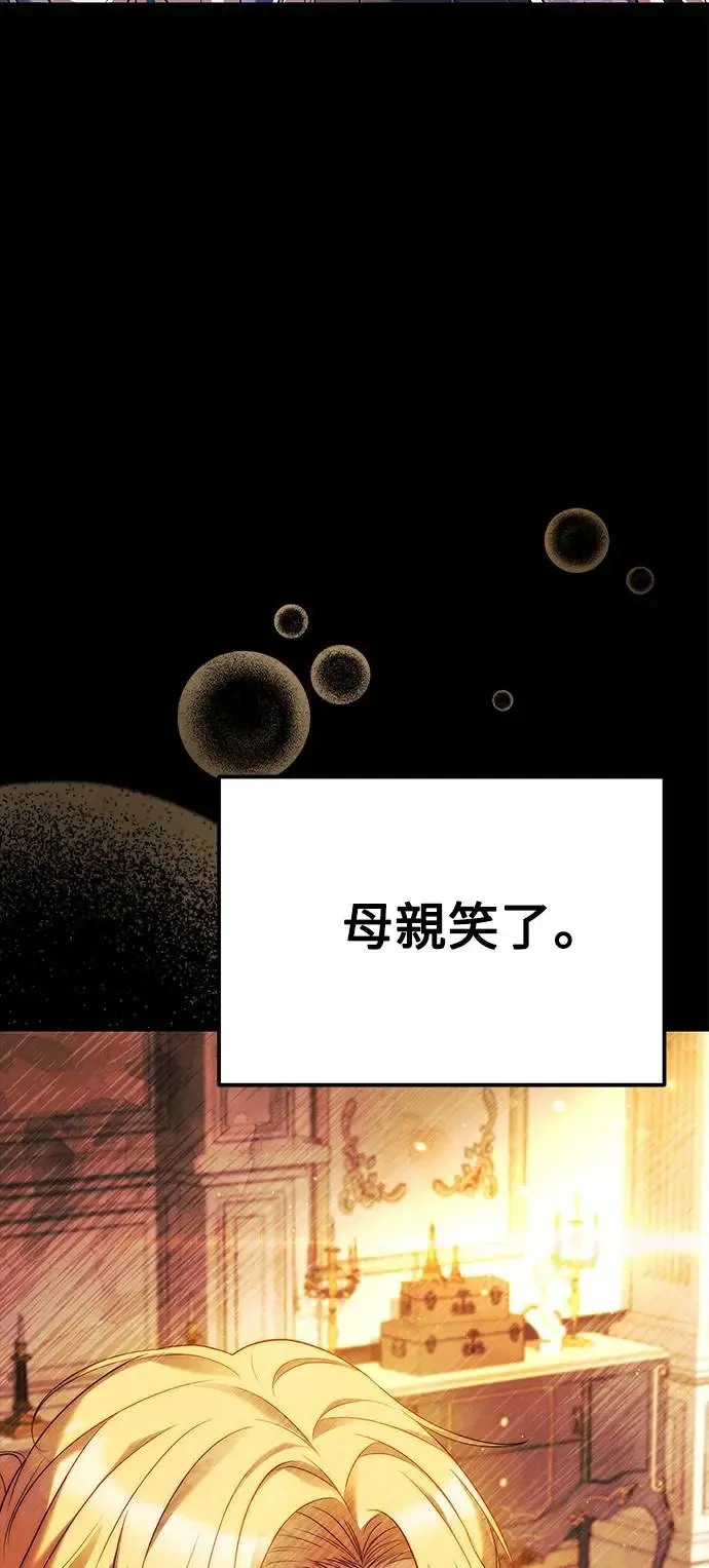 第21话88