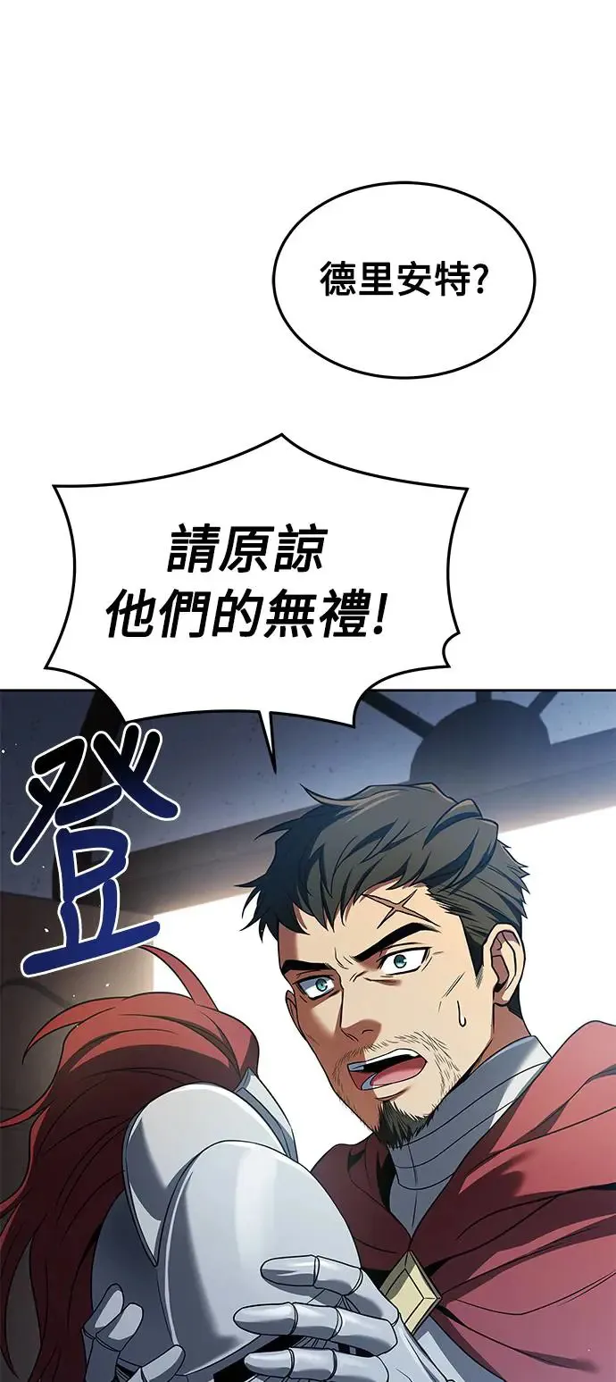 第14话43