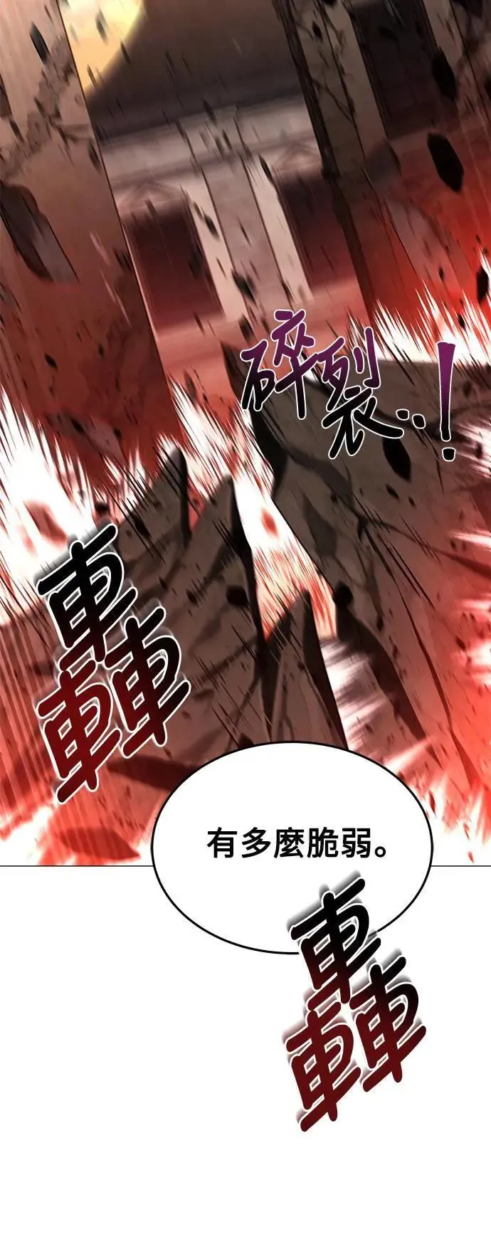 第24话61
