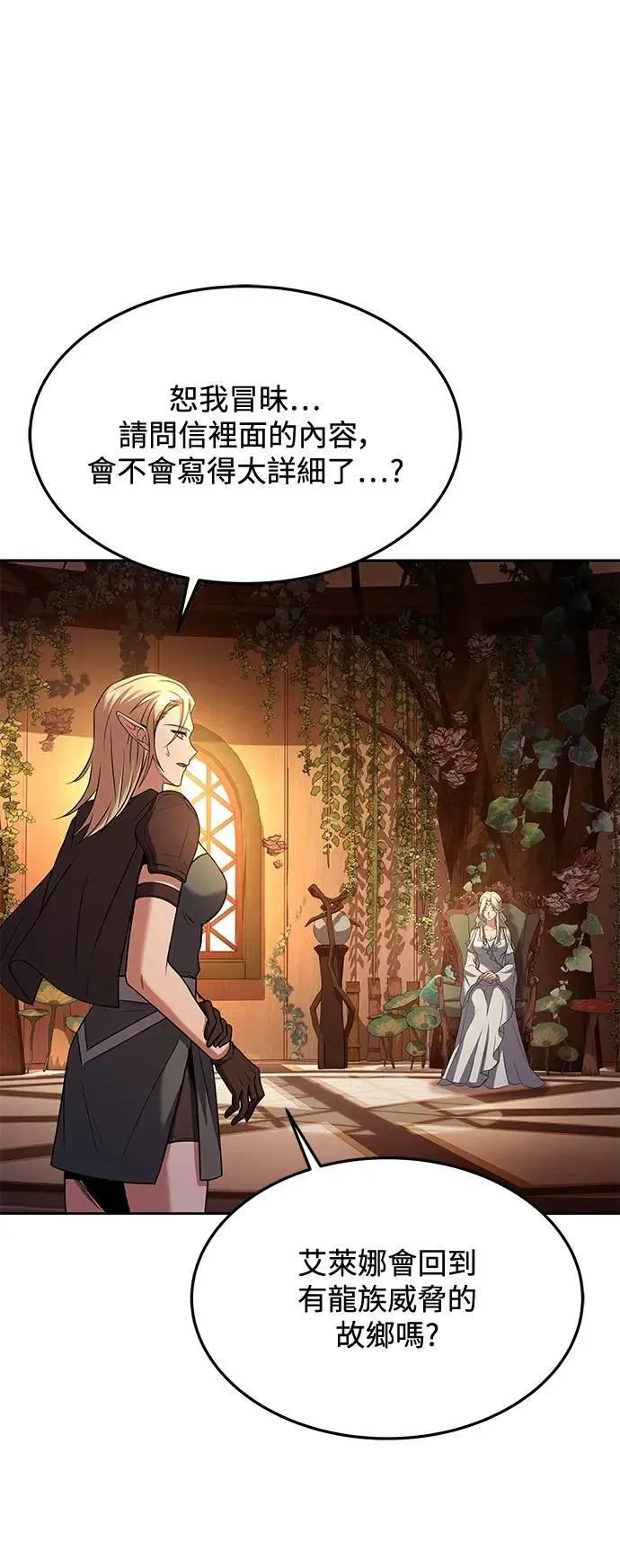 第39话77