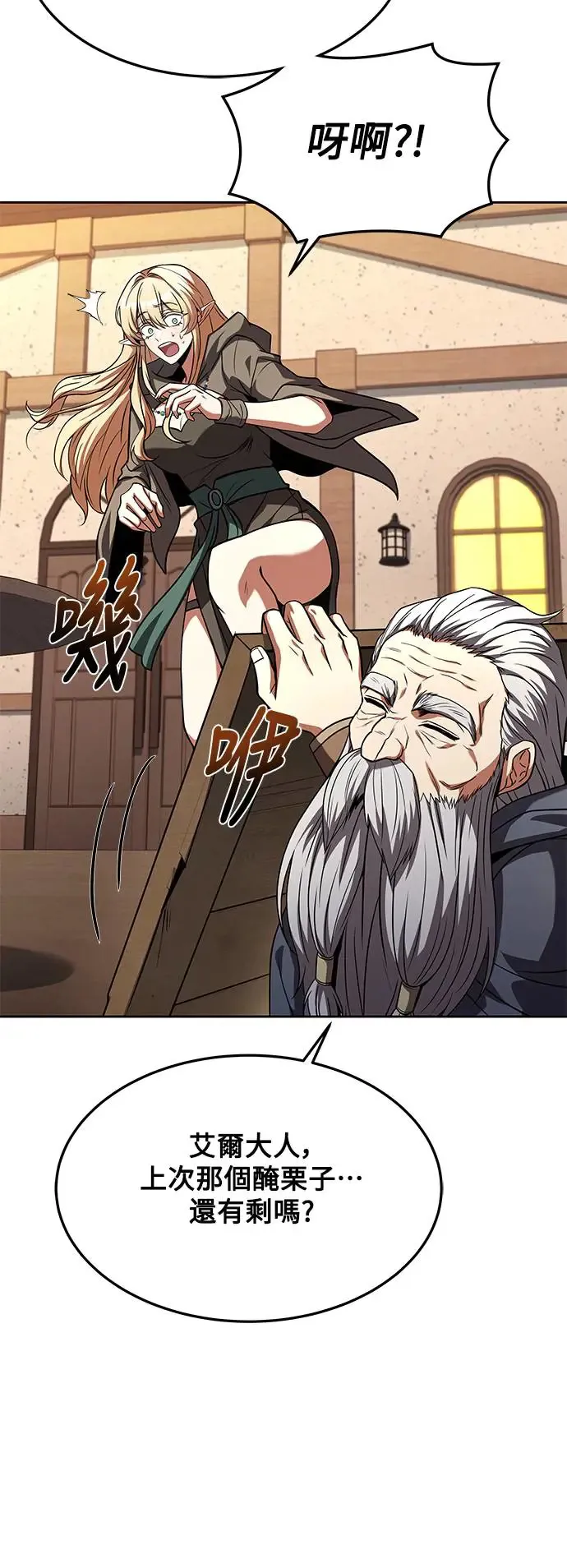 第21话25