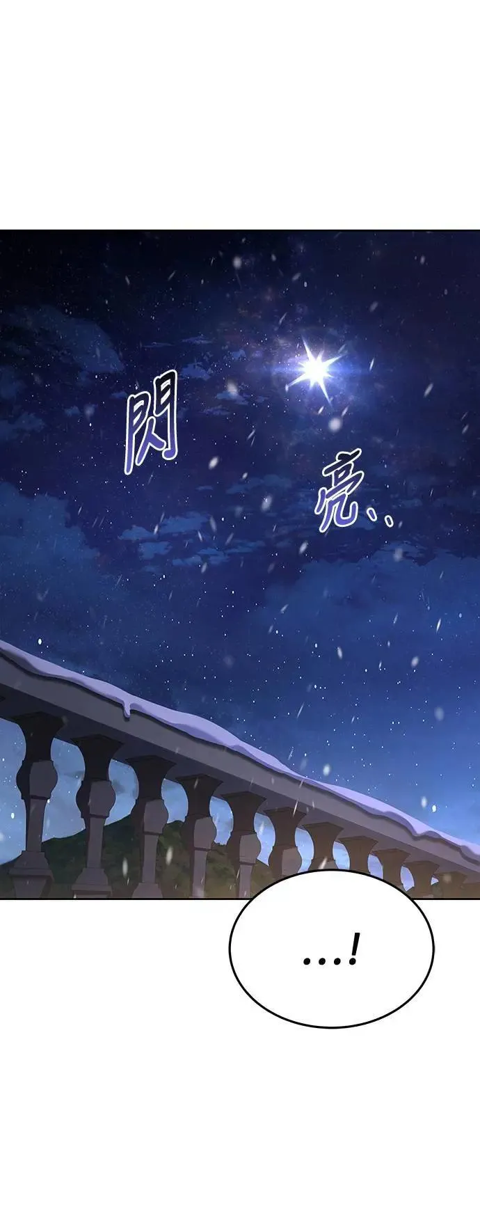 第31话37