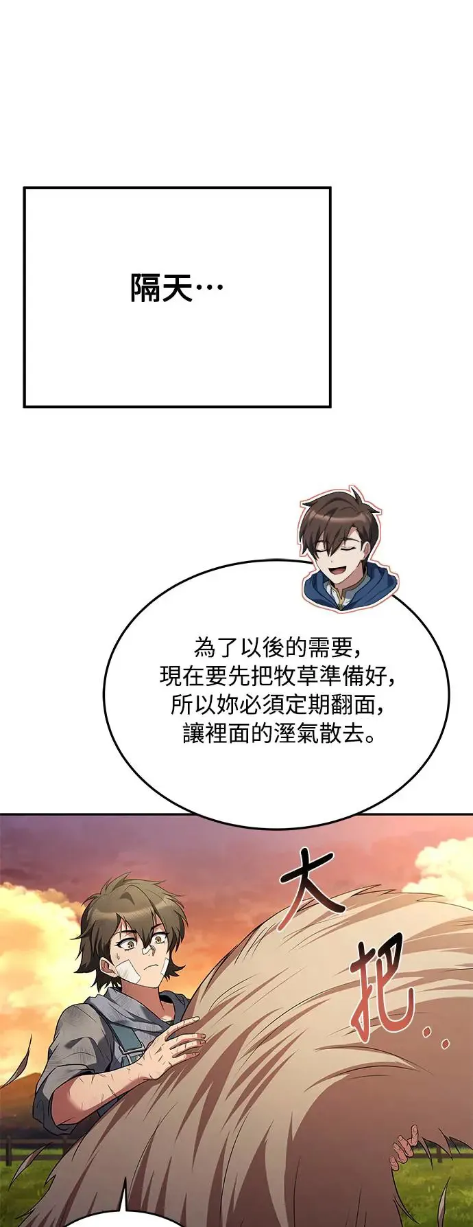第12话44