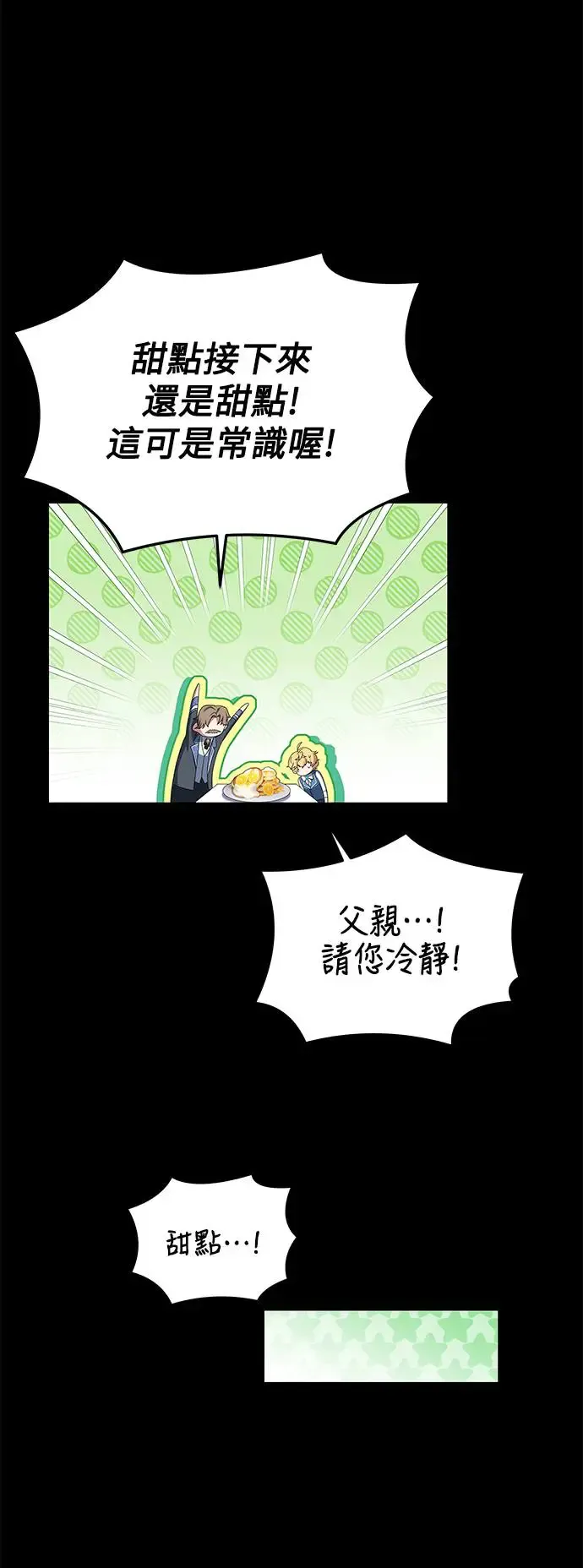第21话83