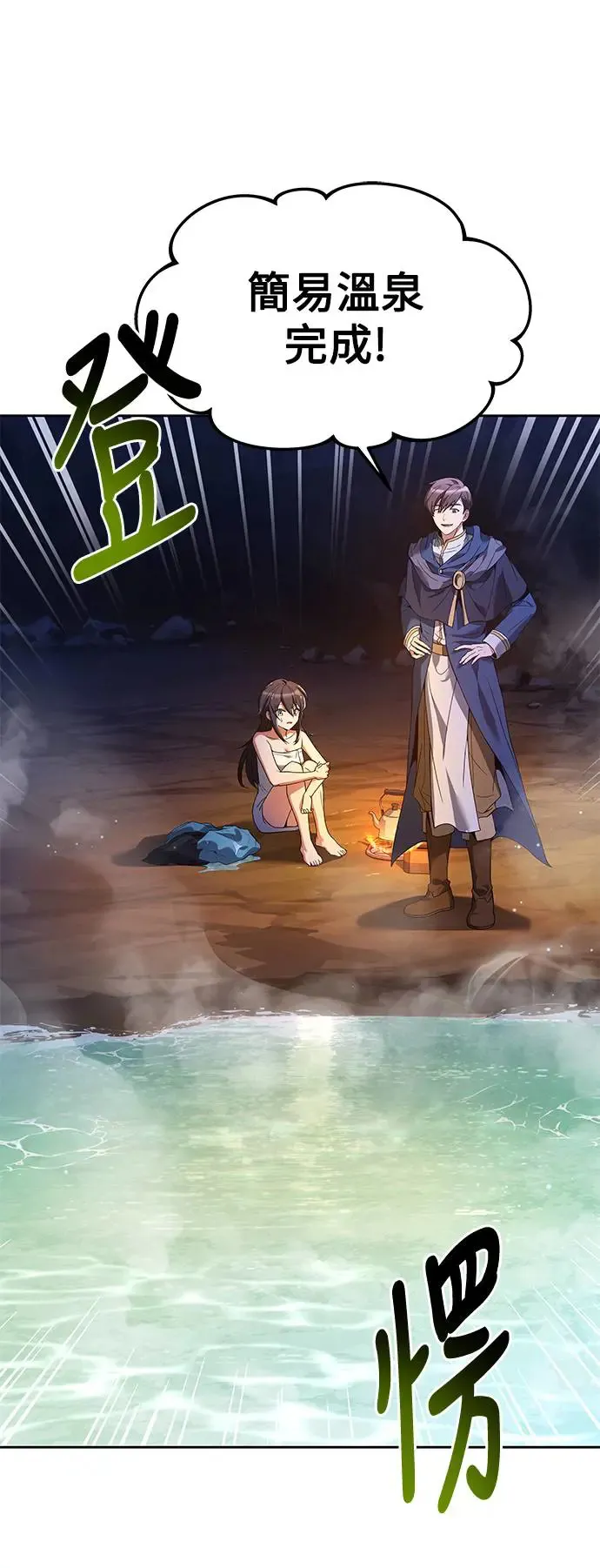 第10话27