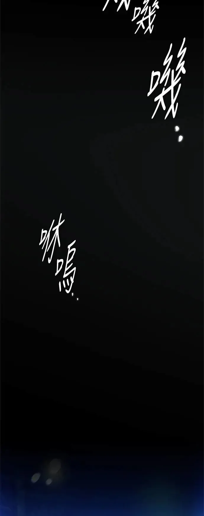 第11话3
