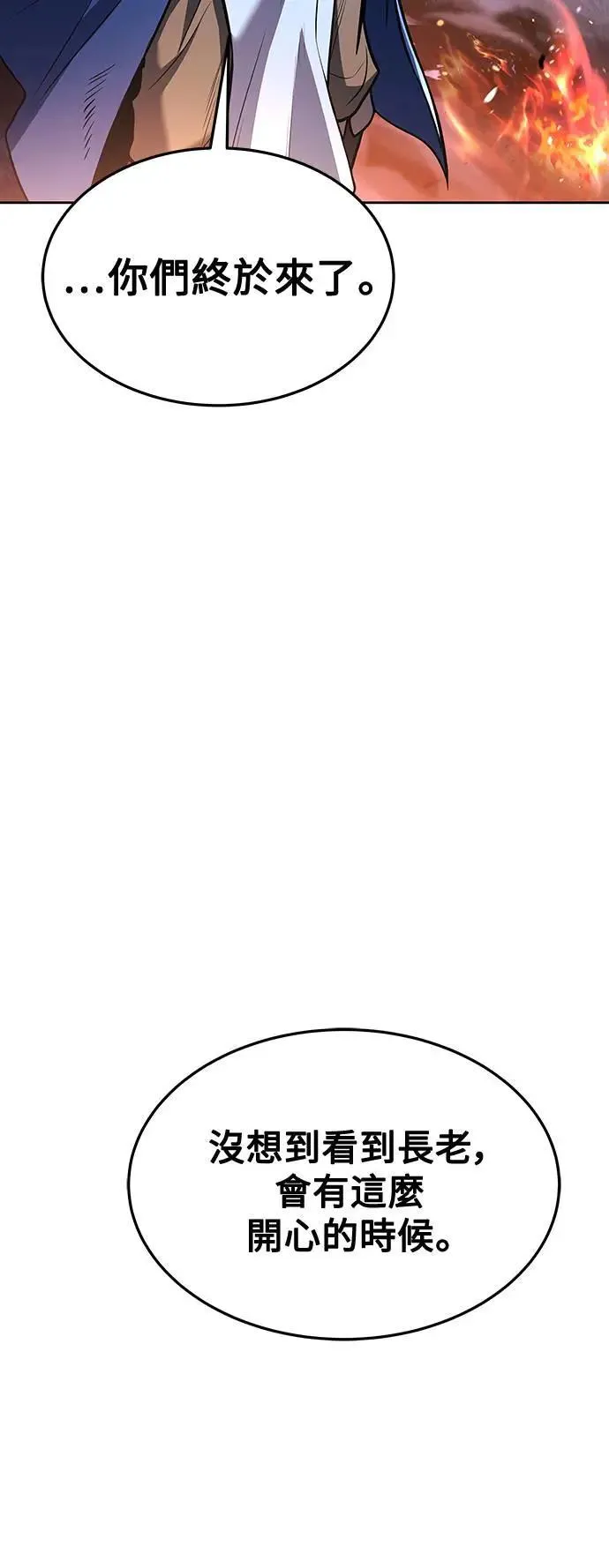 第35话3