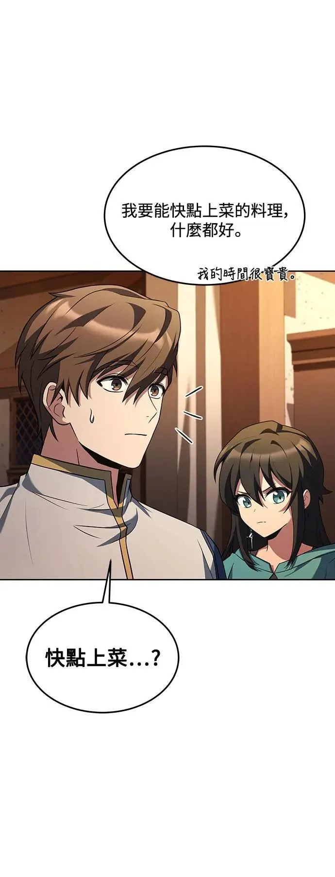 第33话47