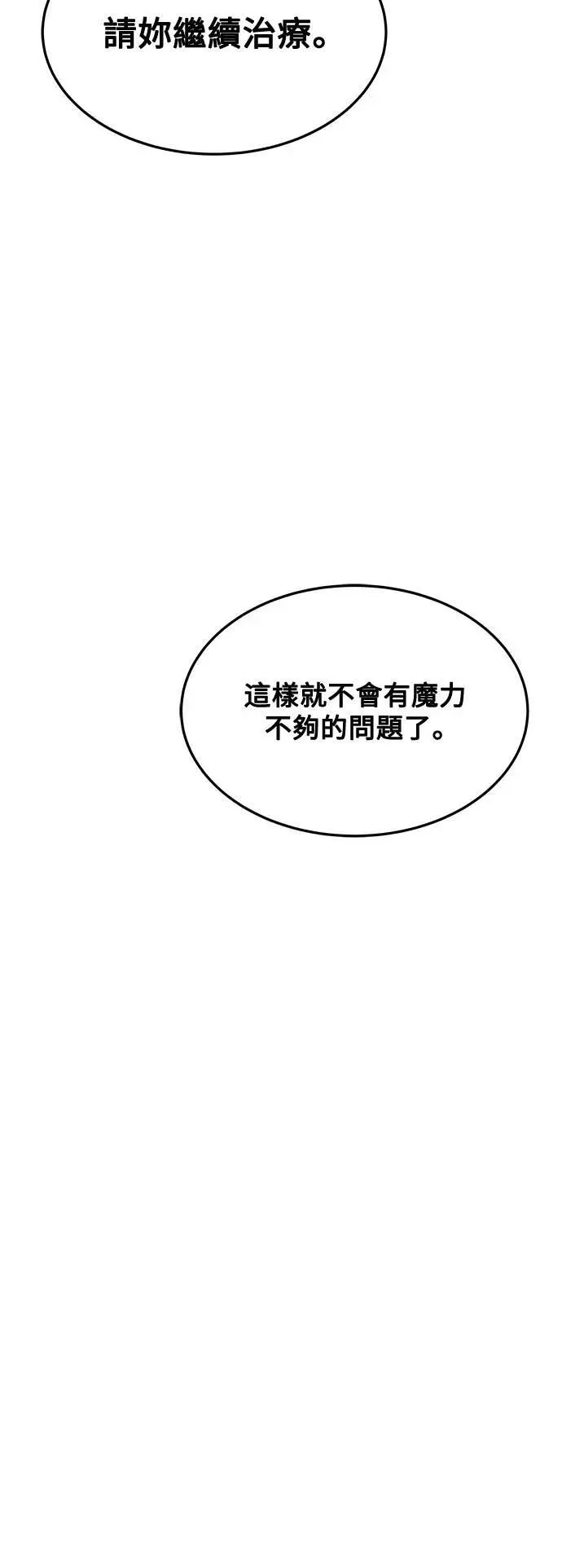 第34话73
