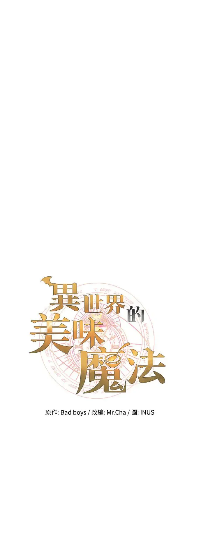 第5话5