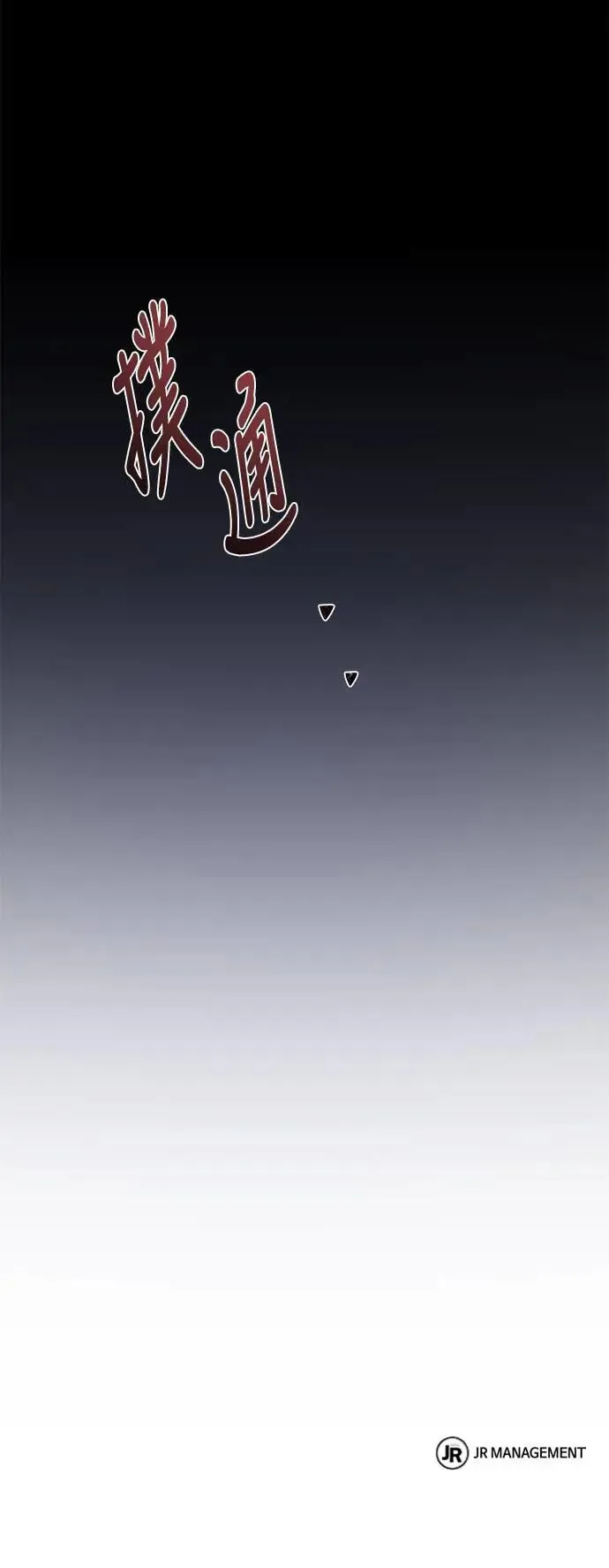 第38话87