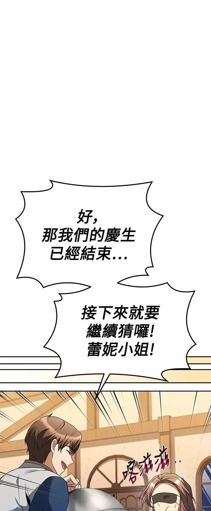 第31话22
